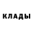 Кетамин ketamine Vadim Zotoff