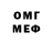 Амфетамин Premium Chase Messer