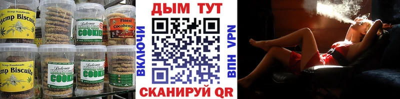 Canna-Cookies марихуана  Щигры 