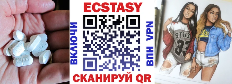 ЭКСТАЗИ 280мг  купить наркотики цена  Щигры 