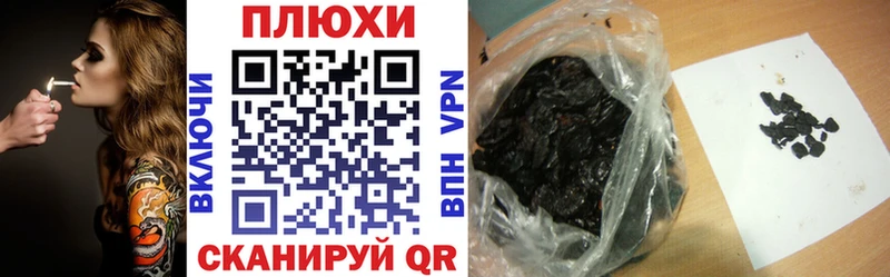 купить наркоту  Щигры  кракен онион  ГАШИШ 40% ТГК 