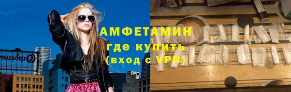 МДМА Арсеньев