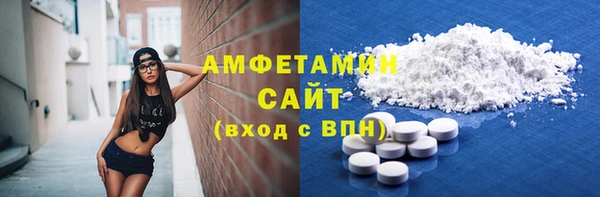 ECSTASY Армянск