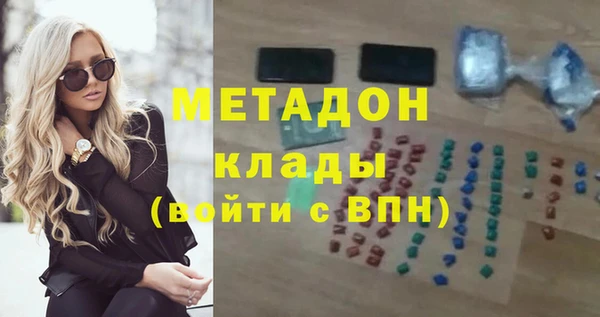 спиды Аркадак