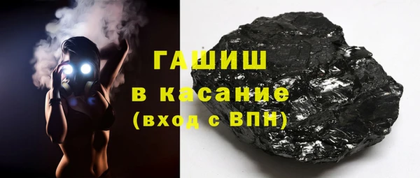 МДМА Арсеньев