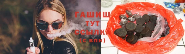 спиды Аркадак
