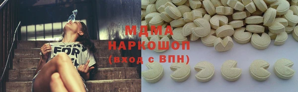 ECSTASY Армянск
