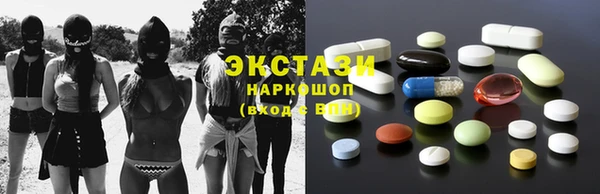 МДМА Арсеньев