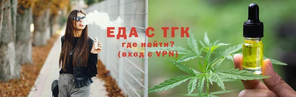 ECSTASY Армянск