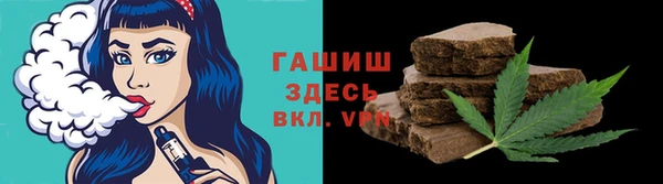 МДМА Арсеньев
