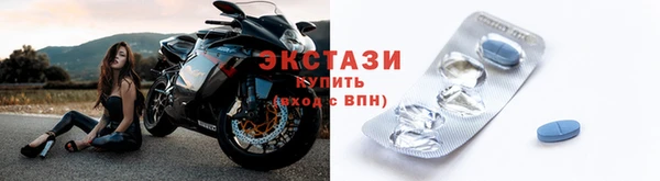 МДМА Арсеньев