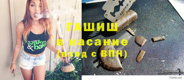 МДМА Арсеньев