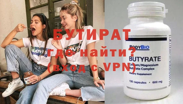 МДМА Арсеньев