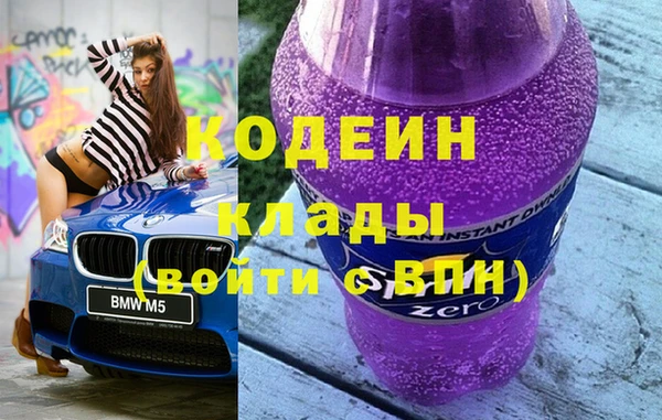 ECSTASY Армянск