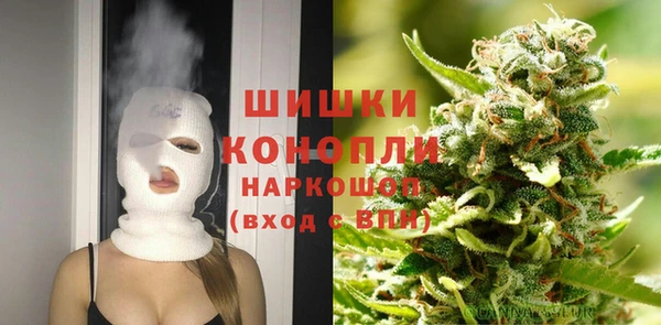 МДМА Арсеньев