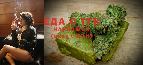 ECSTASY Армянск