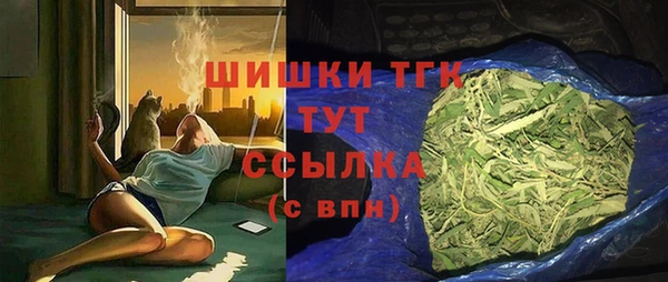 МДМА Арсеньев