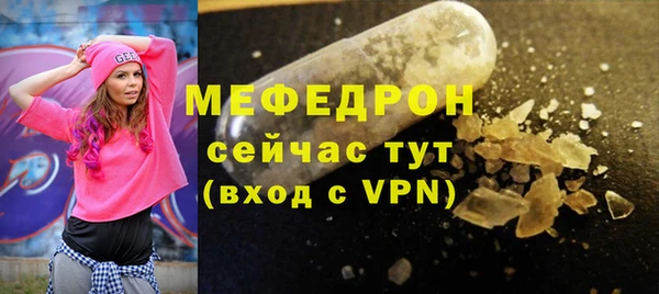 МДМА Арсеньев