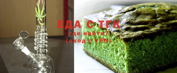 спиды Аркадак