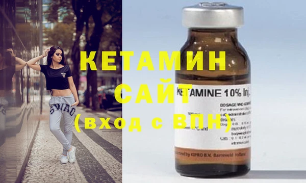 МДМА Арсеньев