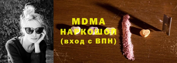 МДМА Арсеньев