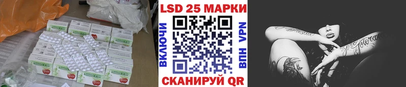 площадка какой сайт  Щигры  ЛСД экстази ecstasy 