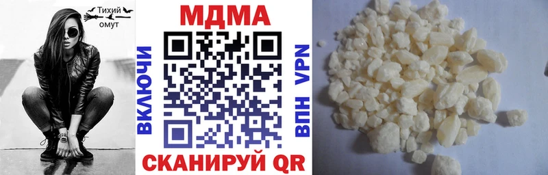 МДМА Molly  Щигры 