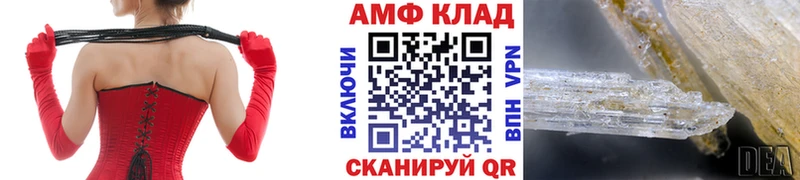 где продают   Щигры  Метамфетамин кристалл 