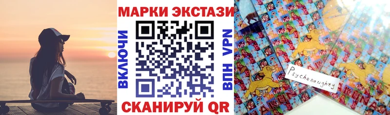 Марки 25I-NBOMe 1,5мг Щигры