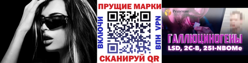 Наркотические марки 1,5мг  Щигры 