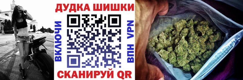 МАРИХУАНА AK-47  Щигры 
